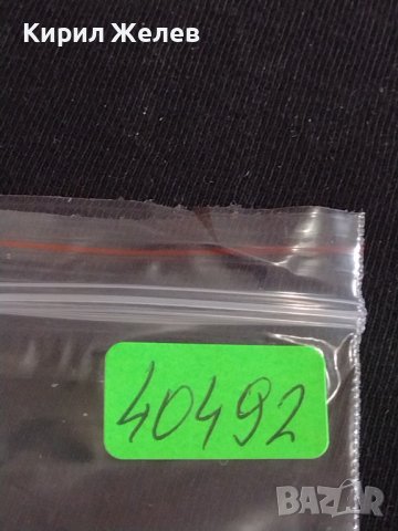 Две монети 5 стотинки 1912г. / 5 стотинки 1913г. Царство България за КОЛЕКЦИЯ ДЕКОРАЦИЯ 40492, снимка 10 - Нумизматика и бонистика - 44381495