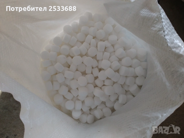 Таблетирана сол за омекотяване на вода