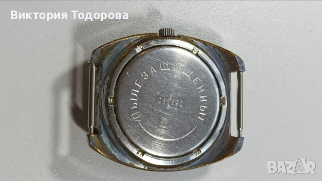 Рядък СССР часовник Чайка 17 камъка, снимка 6 - Мъжки - 36370942