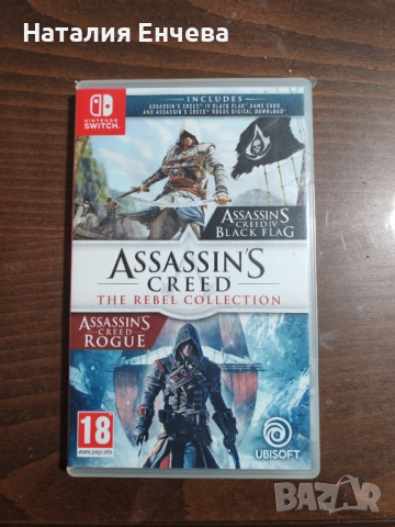 Игра за нинтендо