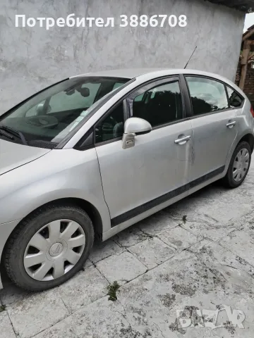 Продавам Citroen c4, снимка 4 - Автомобили и джипове - 55858799