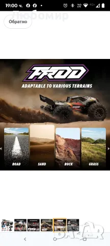 Hosim 1:14 RC кола за възрастни, 52+ KMH високоскоростен RC камион, 4X4 бърза кола

, снимка 6 - Коли, камиони, мотори, писти - 50167764