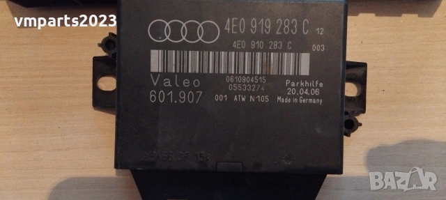 модул парктроник Audi A8 D3 , снимка 3 - Части - 53711556