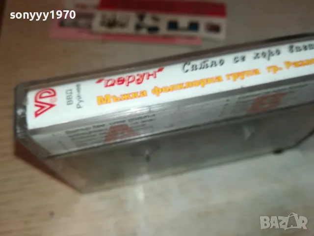 ПЕРУН-ЗЛАТНА КОЛЕКЦИЯ-ОРИГИНАЛНА КАСЕТА 1002251845, снимка 17 - Аудио касети - 49064714