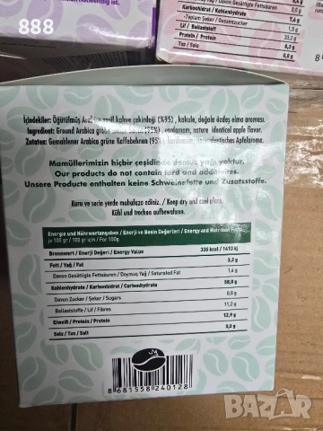 турско зелено кафе с пробиотик и мастикова дъвка , снимка 9 - Хранителни добавки - 52059918