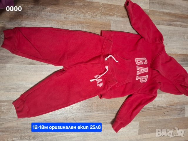 Продавам дрехи и обувки за момиче, снимка 4 - Комплекти за бебе - 51948975