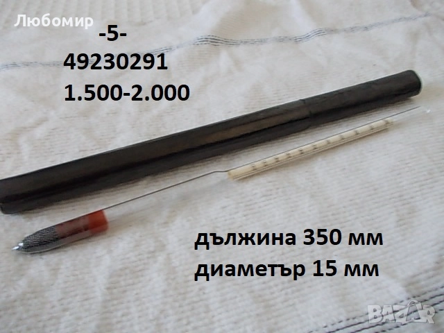 Ареометър Germany разни - списък, снимка 5 - Медицинска апаратура - 52363577