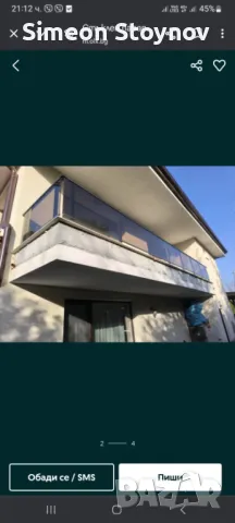 Иноксови Парапети Вити стълби , снимка 13 - Други - 50384025