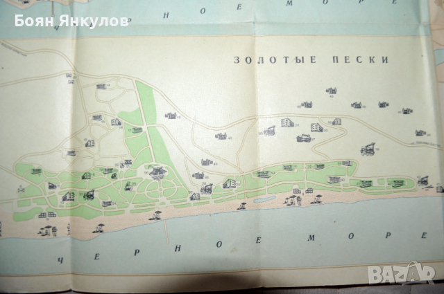 Карта Варна двустранна на руски език 1960г, снимка 8 - Антикварни и старинни предмети - 36367412