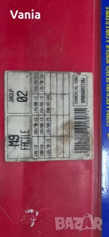 Вериги за сняг , снимка 3 - Аксесоари и консумативи - 52811995