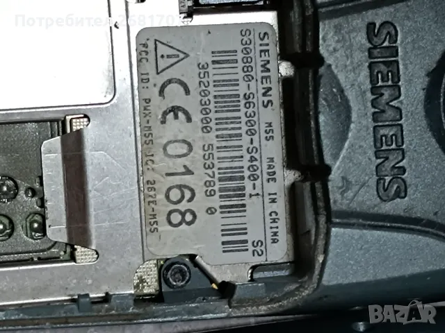 Телефон Сименс М55, снимка 5 - Siemens - 49561304