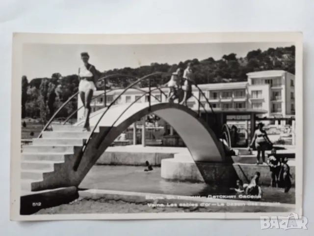 Пощенска картичка Варна Зл.пясъци - 1964 г.