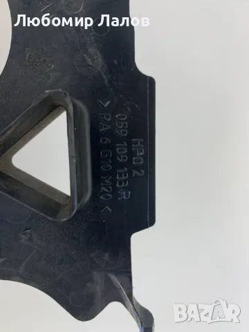 Ангренажен капак дясна позиция Audi A6 (C6,4F) (04-11)г. 059 109 133 059109133, снимка 2 - Части - 50142766