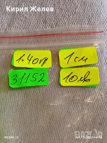 Елегантни сребърни обеци със инкрустирани кристали майстоска ръчна изработка 31152, снимка 9 - Обеци - 52650959