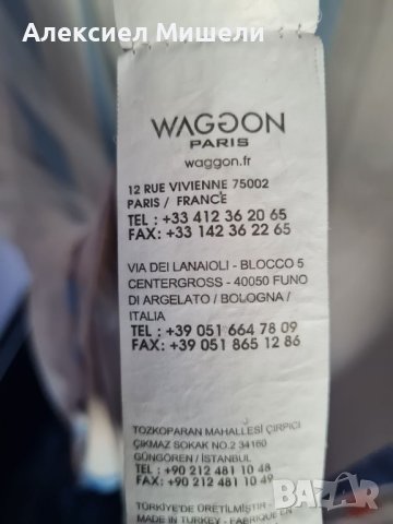 Лятна рокля Wagoon, Paris, снимка 6 - Рокли - 41564333