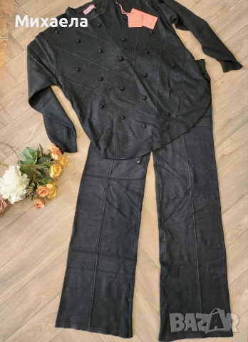 Дамски комплекти плетиво - два цвята - 40 лв.