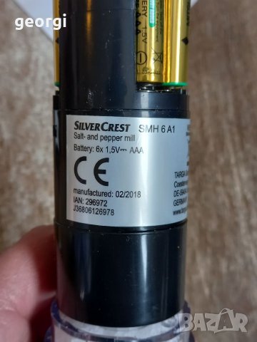 Електрически мелници за сол и пипер   18/3, снимка 8 - Аксесоари за кухня - 35809714