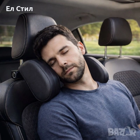 Ергономична опора за глава и врат за автомобили, снимка 2 - Аксесоари и консумативи - 53567158