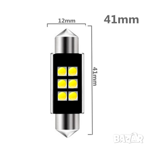 LED крушки CANBUS за интериор плафон багажник жабка , снимка 4 - Аксесоари и консумативи - 44709037