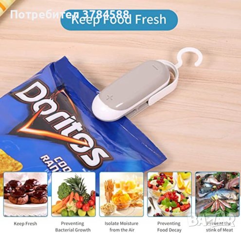 2 в 1 мини уред с топлинно запечатване и отваряне на продукти, снимка 4 - Друга електроника - 41509056