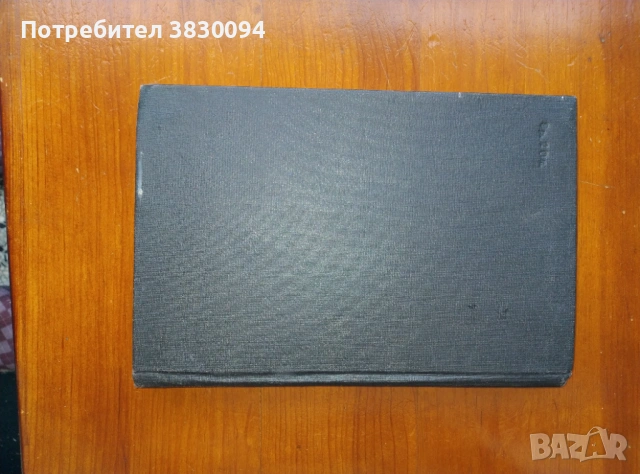 Автоматика Авиационньх Двигателей, снимка 4 - Други - 53063600