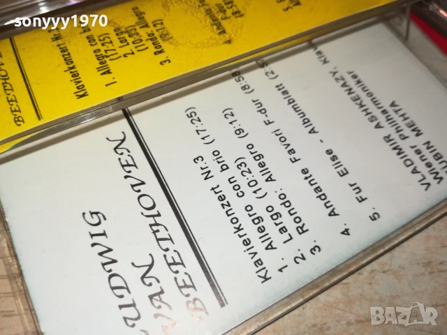 BEETHOVEN 2807252011, снимка 10 - Аудио касети - 51171682