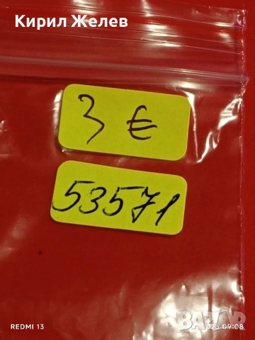 Две стари значки от соца СССР,КУБА за КОЛЕКЦИЯ ДЕКОРАЦИЯ 53571, снимка 8 - Колекции - 53279126