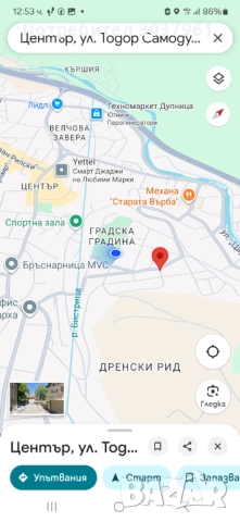 50% етаж от къща до Градската градина на гр. Дупница , снимка 1