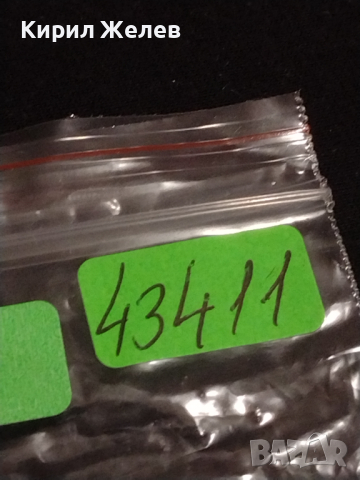 Каса за ръчен часовник за части колекция 43411, снимка 7 - Други - 44725082