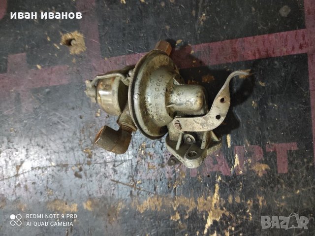 Горивна Помпа