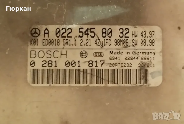 Компютри за Mercedes Bosch 0 281 001 817 , снимка 2 - Части - 56013560