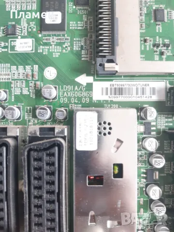 Board EAX606869, снимка 2 - Друга електроника - 47358527