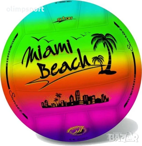 Топка PVCstar BCH VOLEY-FLUO 1 размер 5 количство​, снимка 3 - Детски топки - 50690145