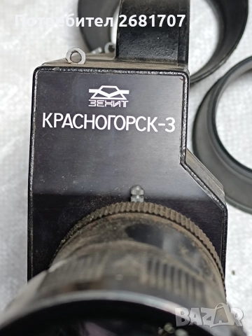 ретро камера Красногоркс-3 /Зенит/, снимка 7 - Камери - 52614910