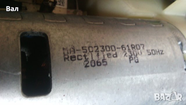 На части кафемашина Delonghi ECAM24.210.SB, снимка 7 - Кафемашини - 39703610