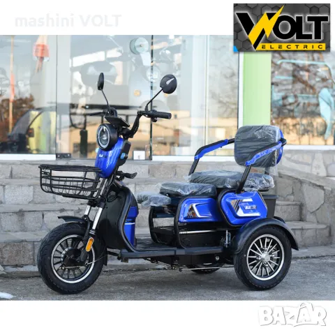 Електрическа триколка BULLMAX C1 MAX 1500W с големи 10'' offroad гуми, снимка 2 - Инвалидни скутери - 47206565