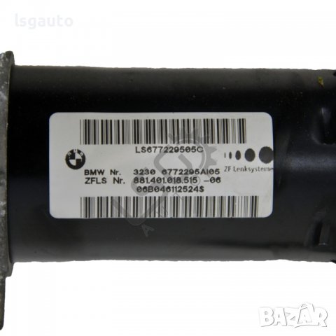 Кормилен прът с механизъм заключване волан BMW 3 Series (E90, E91)(2005-2012) ID:94939, снимка 3 - Части - 39818617