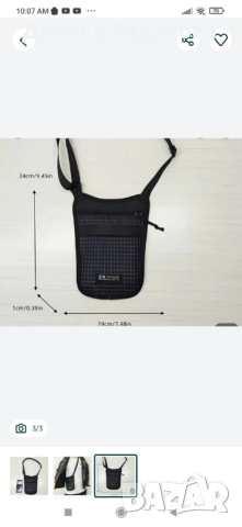 Портмоне за торс/ врат, снимка 2 - Портфейли, портмонета - 52139701