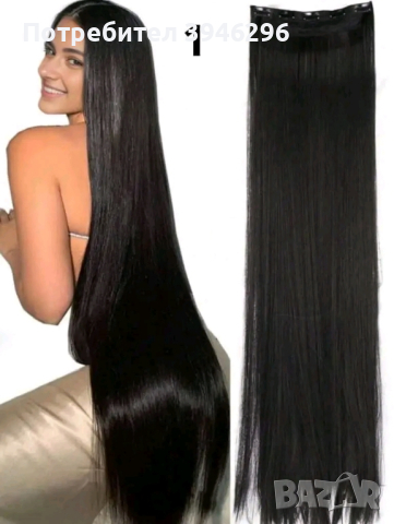 Качествена дълга коса/ цял екстеншън за по-голям обем и дължина на косата 100гр, дължина 60см, снимка 4 - Аксесоари за коса - 44751972