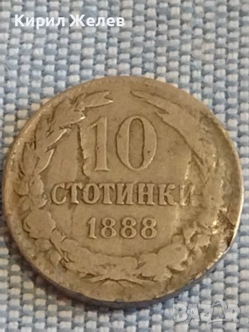 Две монети 10 стотинки 1888г. / 1 лев 1925г. Княжество Царство България за КОЛЕКЦИОНЕРИ 16853, снимка 3 - Нумизматика и бонистика - 44416408