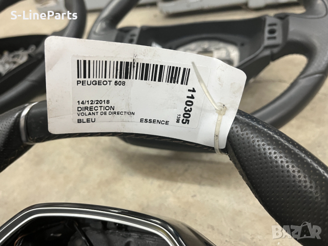 Оригинални кожени волани Peugeot Пежо pejo 207 208 308 3008 508 GT, снимка 12 - Части - 44673728