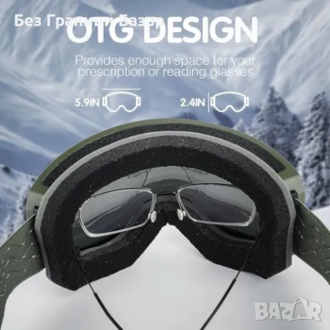 Нови Антифог очила за зимни спортове ски сноуборд– UV защита и комфорт, снимка 6 - Зимни спортове - 48680159