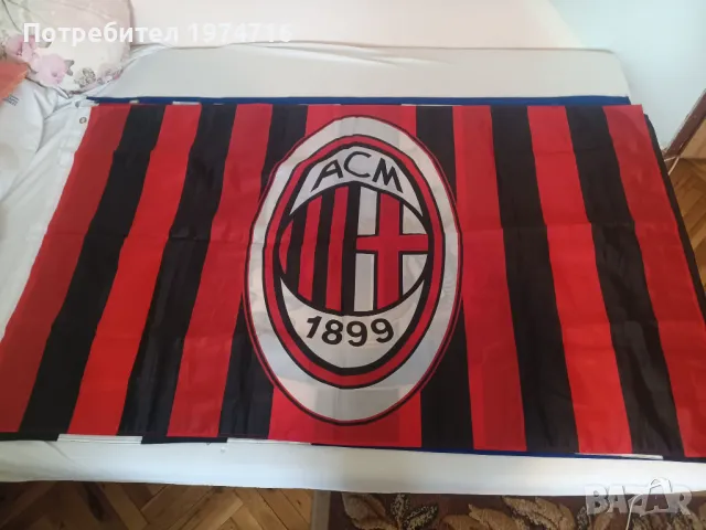 Футболни шалове , знамена и книги, снимка 5 - Футбол - 49336382