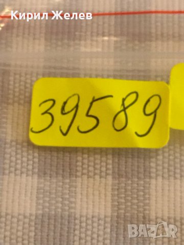 Две монети 2 копейки 1984г. / 15 копейки 1961г. СССР стари редки за КОЛЕКЦИОНЕРИ 39589, снимка 10 - Нумизматика и бонистика - 44257012