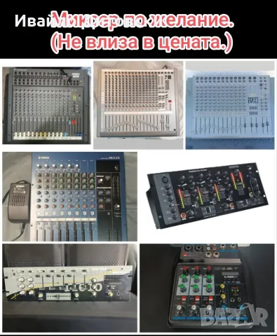 YAMAHA 10-ки и стъпало US BLASTER, снимка 8 - Аудиосистеми - 55709428