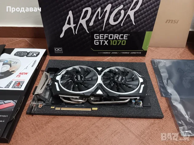 Запазена геймърска видеокарта MSI GeForce GTX 1070 ARMOR OC 8GB (пълна окомплектовка), снимка 2 - Видеокарти - 55939266