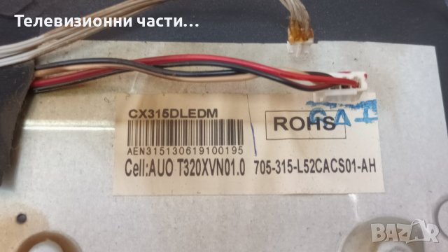 NEO LED-32D200 със счупен екран - TP.SIS231.P83/JL.CX32101235B1/CX315DLEDM, снимка 4 - Части и Платки - 41962701