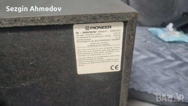 pioneer stereoaet, снимка 7 - Ресийвъри, усилватели, смесителни пултове - 53687753