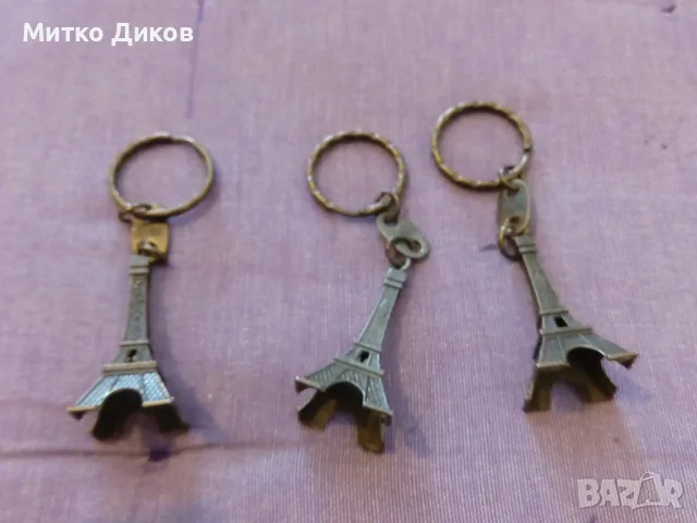 Ключодържатели Айфеловата кула Париж 3 броя -Фармахим-Thanos-чука и брадвата на Тор-щит Кап.Америка