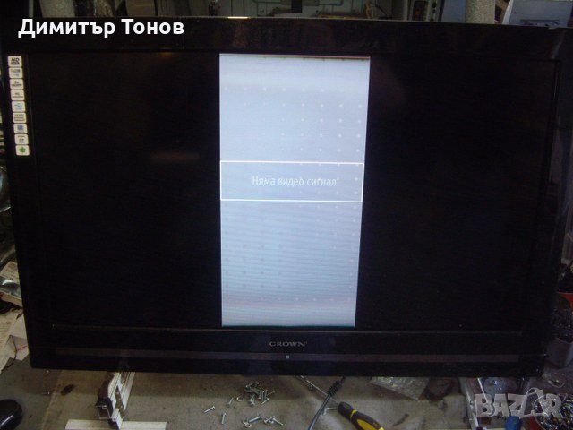 CROWN TFT LCD 32742
